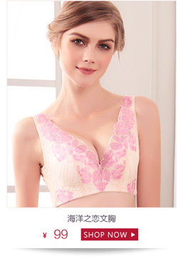 Sous-vêtement minceur MOONBADI luxueux - Ref 706991 Image 11