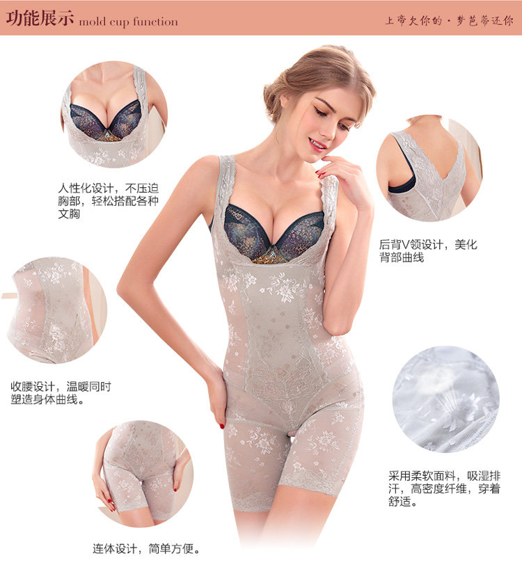 Sous-vêtement minceur MOONBADI luxueux - Ref 706991 Image 21