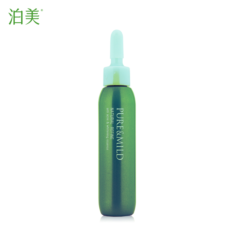 Puremild/泊美 植物纯净界系列沁纯净痘美白精华露 祛痘 官方直售