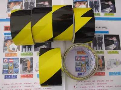 Yongda 48mm*25 yards yellow and black warning tape Floor tape Duct tape Notice tape