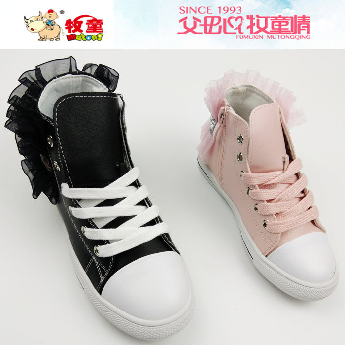 Chaussures enfants pour printemps - semelle caoutchouc - Ref 1039083 Image 8