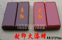  Custom fire paint letter seal high-quality wax seal Buddhist metal seal identification product evaluation watch seal wax factory direct sales