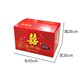 Double Happiness Box, Wedding Candy Box, Wedding Red Box, Carton Box with Happy Words, Betrothal Gift Box, Wedding Dowry Big Steamed Bun Box