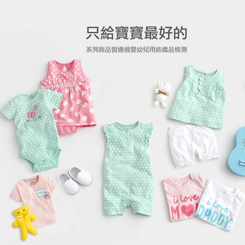 Coffret cadeau pour nouveau-né - vêtements - Ref 1977699 Image 3