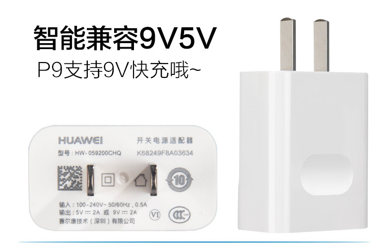 chargeur HUAWEI pour téléphones HUAWEI HUAWEI - Ref 1296309 Image 9