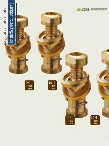 Чжан Сяокуан Ван Вую Даджии Джиндзиан Все медная -комонная винтовая крышка с ножницы.