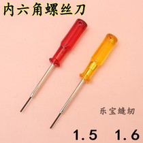 Inner Hexagon Surgery Socket Head Screwdriver 1 5 1 6 upper pin screwdriver with tube