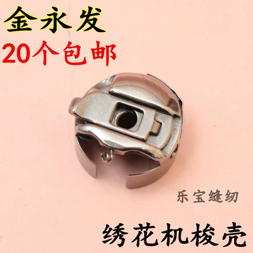 Шаттл для вышивки kim yongfa halfet with shochrus clip core set compusters uelcoiders аксессуары диаметром 2,1 см. Диаметр