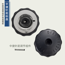 Medium-Czech needle distance petepan computer flat car flat sewing machine with lock pin number disc assembly 9703 tuning needle code dial