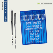 German Import Blue Lion DC × 1 Industrial Handcuffed Machine Needle Bag Stitched Locomotive Needle Lock Edge Machine Needle 14