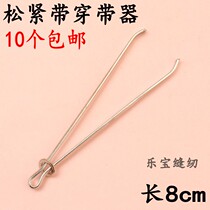 Wearing elastic band clip wearing elastic band implements clip elastic accessories handmade DIY tool to wear rope