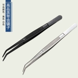 Пинцет из нержавеющей стали, нескользящая закаленная повязка на голову, увеличенная толщина