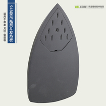 94B Heating Plate Industrial Iron Accessories Tripod Jade Sheng Platinum Dragon Hot Bucket Heating Plate Base Plate Iron Heating Plate