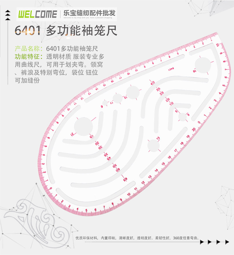 6401 Clothing Ruler Fine Art Clothing With Versatile Curve Ruler Endogenic Scale Ruler