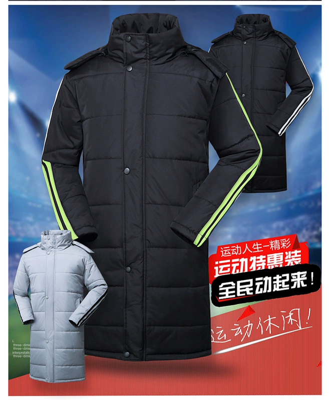 Áo khoác thể thao ấm bóng đá bóng rổ coat đào tạo toàn diện phù hợp với ngoài trời windproof trùm đầu đầu gối trẻ em áo