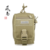 Magai first M5 Tactical purse outdoor military fan sports mobile phone travel close-fitting waist hanging bag 0315