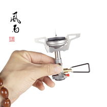 Japan native SOTO OD-1RX SOD-310 WindMaster Stove wind god ultralight furnace end