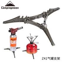 Portable foldable gas tank bracket long air flat gas tank universal bracket tripod stabilizer