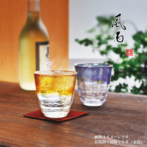 Japanese original Toyo Sasaki handmade heat-resistant glass gold foil water cup fruit juice cup beer glass