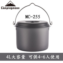 CAMPINGMOON OUTDOOR POT Portable Camping Pan Wild Cooking Supplies Equipped pan with field cookware suit