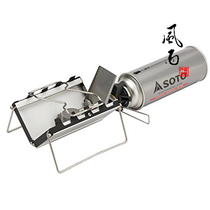 Japanese original SOTO ST-320 new ultra-thin structure notebook folding gas furnace head single soldier