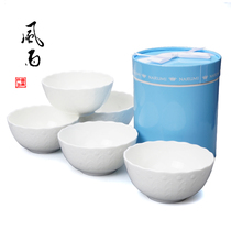 Japan imported NARUMI Minghai silk white series 11CM bone china bowl 5-piece tableware 9968-21625