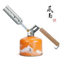 Korean origin snow Peak snow Peak igniter spray gun blowtorch GT-110