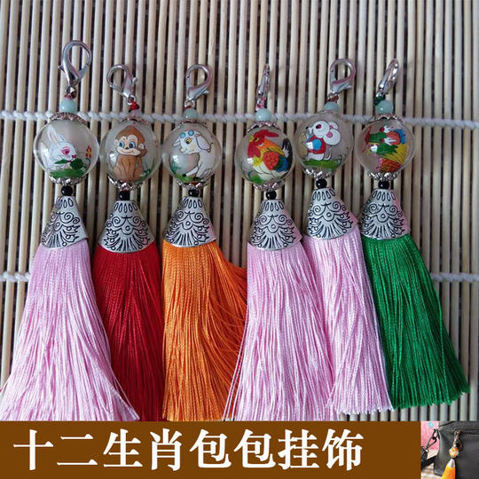 Opening celebration small gifts with painted beads inside, zodiac signs, bags, accessories, tassels, tassels, pendants, girls’ gifts