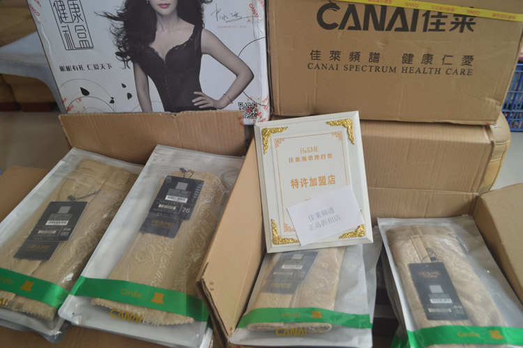 Jialai phổ chính hãng không tay làm đẹp eo cụ cụ eo bụng corset điều chỉnh eo clip an ninh trang web chính thức đồ lót giá rẻ