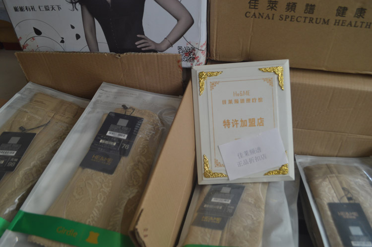 Jialai phổ chính hãng không tay làm đẹp eo cụ cụ eo bụng corset điều chỉnh eo clip an ninh trang web chính thức đồ lót giá rẻ