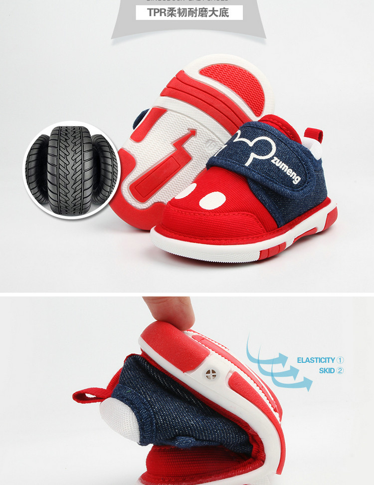 Chaussures enfants en coton BINGO DUCK - Ref 1037188 Image 7