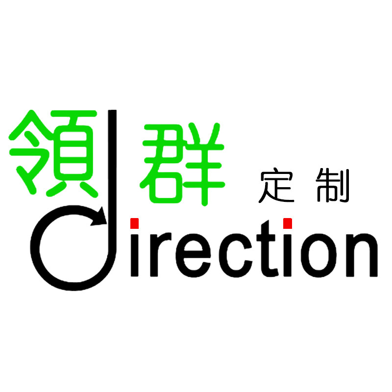 领群工作服