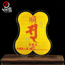 Hong Kongs Li Guoming mascot 100 Shuntus auspicious sign of luck