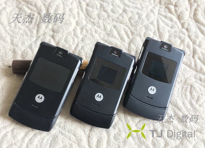 Motorola V3 Blade Slim Classic