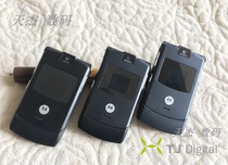 Motorola Motorola V3 Blade Warrior Ultra-thin Classic