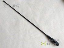 Motorola Motorola Mobile phone rare ultra-long antenna