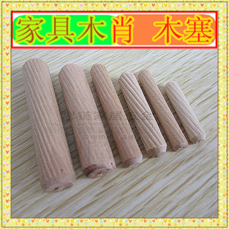 Manufacturer wood pin round tenon round wood tenon round wood stopper solid wood furniture wood Shoe wood wedge furniture connecting piece 8 * 40