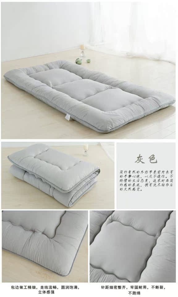 Chống vi khuẩn chống mite tatami dày nệm nệm đơn hoặc kép gấp nệm kiểu Nhật ở tầng trệt sinh viên giường ấm áp - Nệm nệm cao su non giá rẻ