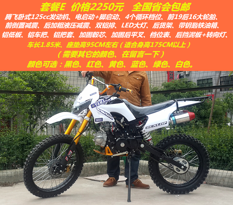 Apollo Kawasaki Motocross 125 hai bánh xe đường phố ATV có kích thước trung bình trên đường cao tốc off-road xe thể thao