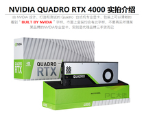 DELL Dell NVIDIA Quadro RTX4000 RTX5000 Ray Tracing Professional
