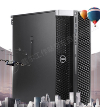 DELL Dell Precision T7820 Tower Xeon Dual Graphics Workstation Simulation Video 3D