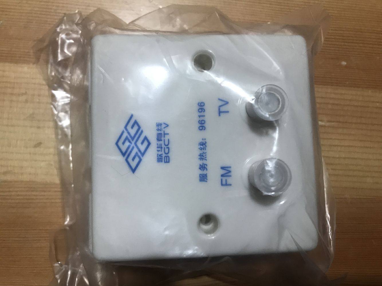 Gehua cable TV panel New