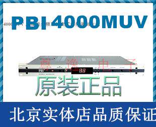 PBI-4000MUV Broadcast-grade Agile Modulator