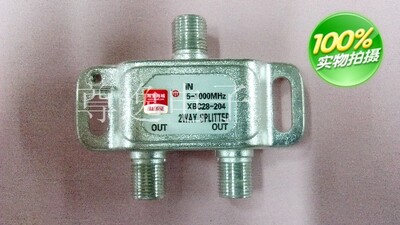 West Bay Cable TV Signal Dispenser High Definition Signal Two Distribution Dispenser Digital Signal