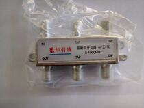 Song Huahua Cable Special Branch Dispenser 4 Branch 410 1000MHZ