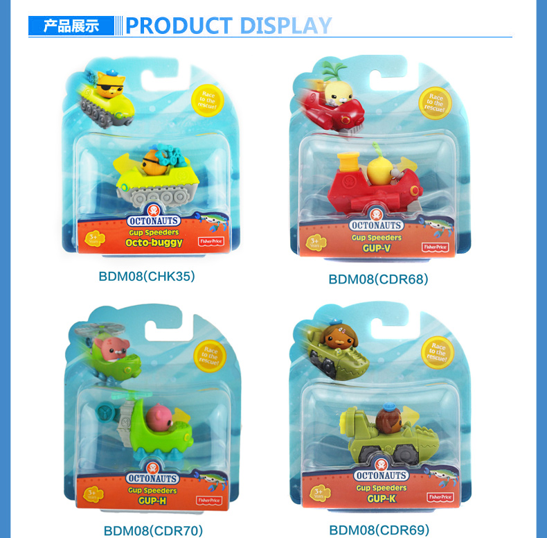 Mattel tàu ngầm nhỏ cột nhỏ hàng loạt tàu nhỏ 呱 model mô hình búp bê trẻ em chơi nhà đồ chơi giáo dục búp bê