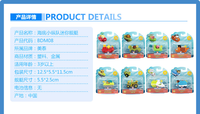 Mattel tàu ngầm nhỏ cột nhỏ hàng loạt tàu nhỏ 呱 model mô hình búp bê trẻ em chơi nhà đồ chơi giáo dục búp bê