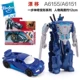 Chính hãng Hasbro Transformers Movie 4 Step Deformation Cable Steel Drift Confinement Autobot Model Toy - Gundam / Mech Model / Robot / Transformers