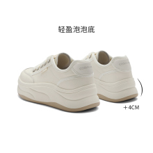 Baili Thick Sole Mesh Breathable Little White Shoes Women's Shoes 2024 Spring/Summer New Bread Shoes Board Shoes B1S1DAM4