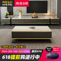 Italian light luxury wind rock board TV cabinet Coffee table combination Nordic modern simple TV wall cabinet Small apartment furniture